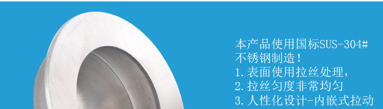 现代简约圆形榻榻米拉手嵌入式隐形暗装柜门抽屉不锈钢304暗把手示例图22