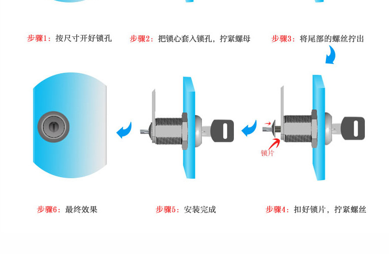 转舌锁详情1_06