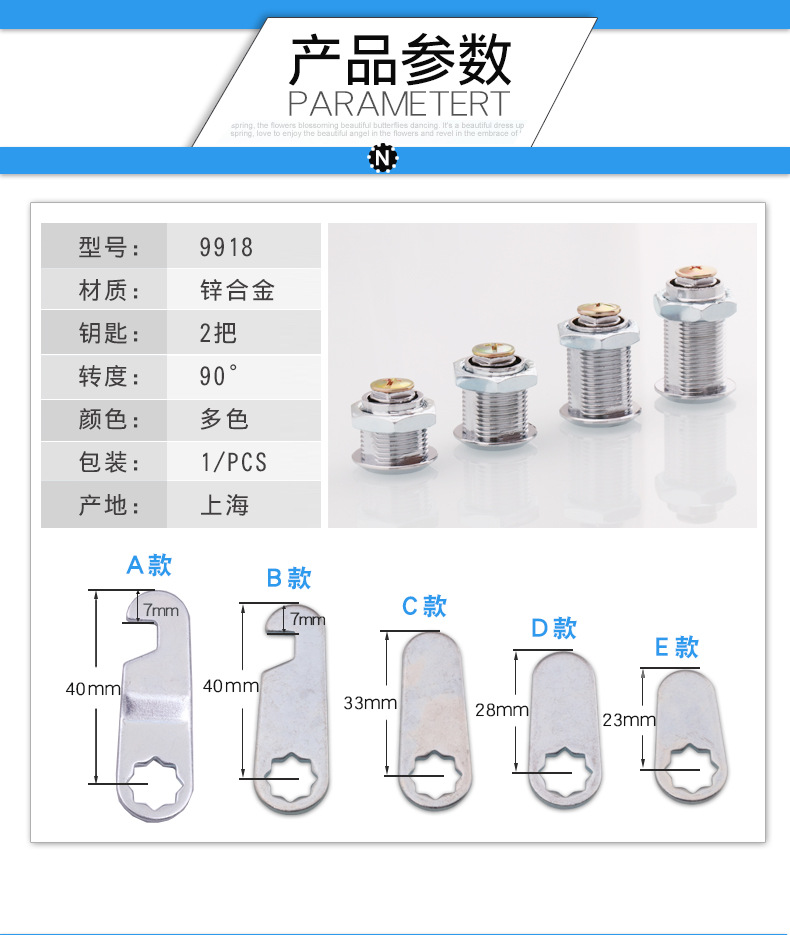 转舌锁详情1_07