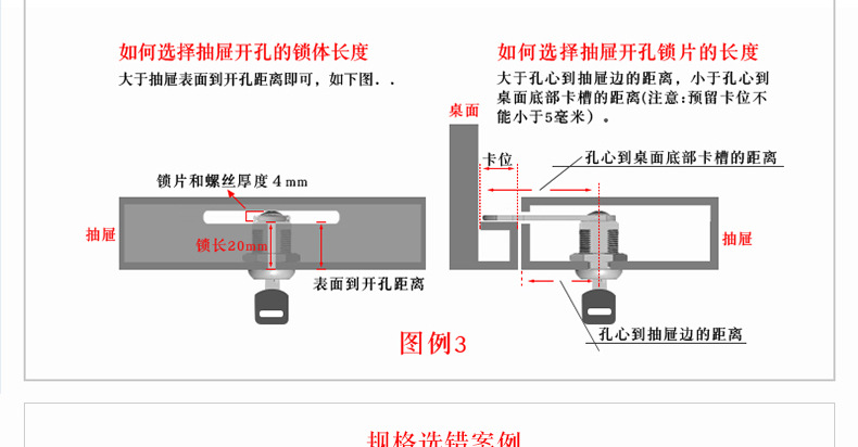 转舌锁详情4_18