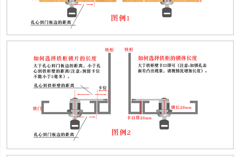 转舌锁详情4_17