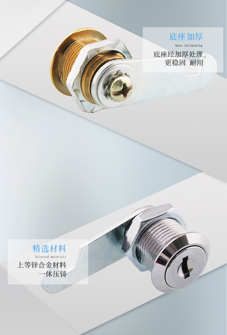 信报箱锁30MM档案柜储物柜锁橱柜锁铁皮文件柜锁更衣柜门柜子锁芯示例图13