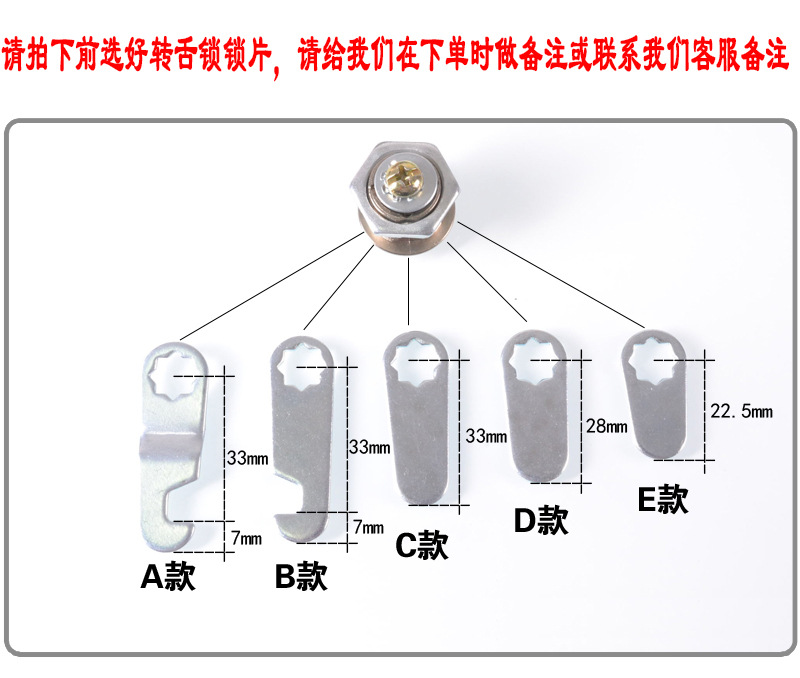 信报箱锁30MM档案柜储物柜锁橱柜锁铁皮文件柜锁更衣柜门柜子锁芯示例图1