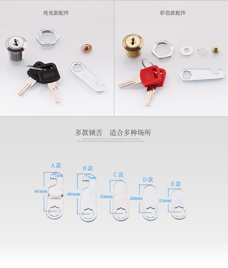 信报箱锁30MM档案柜储物柜锁橱柜锁铁皮文件柜锁更衣柜门柜子锁芯示例图6