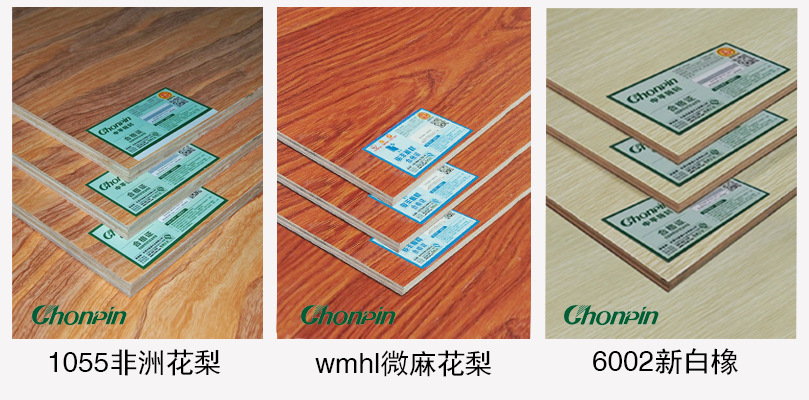 平开门框线 欧式柜体包覆线条 柜门专用装饰木线 优质型材*示例图18