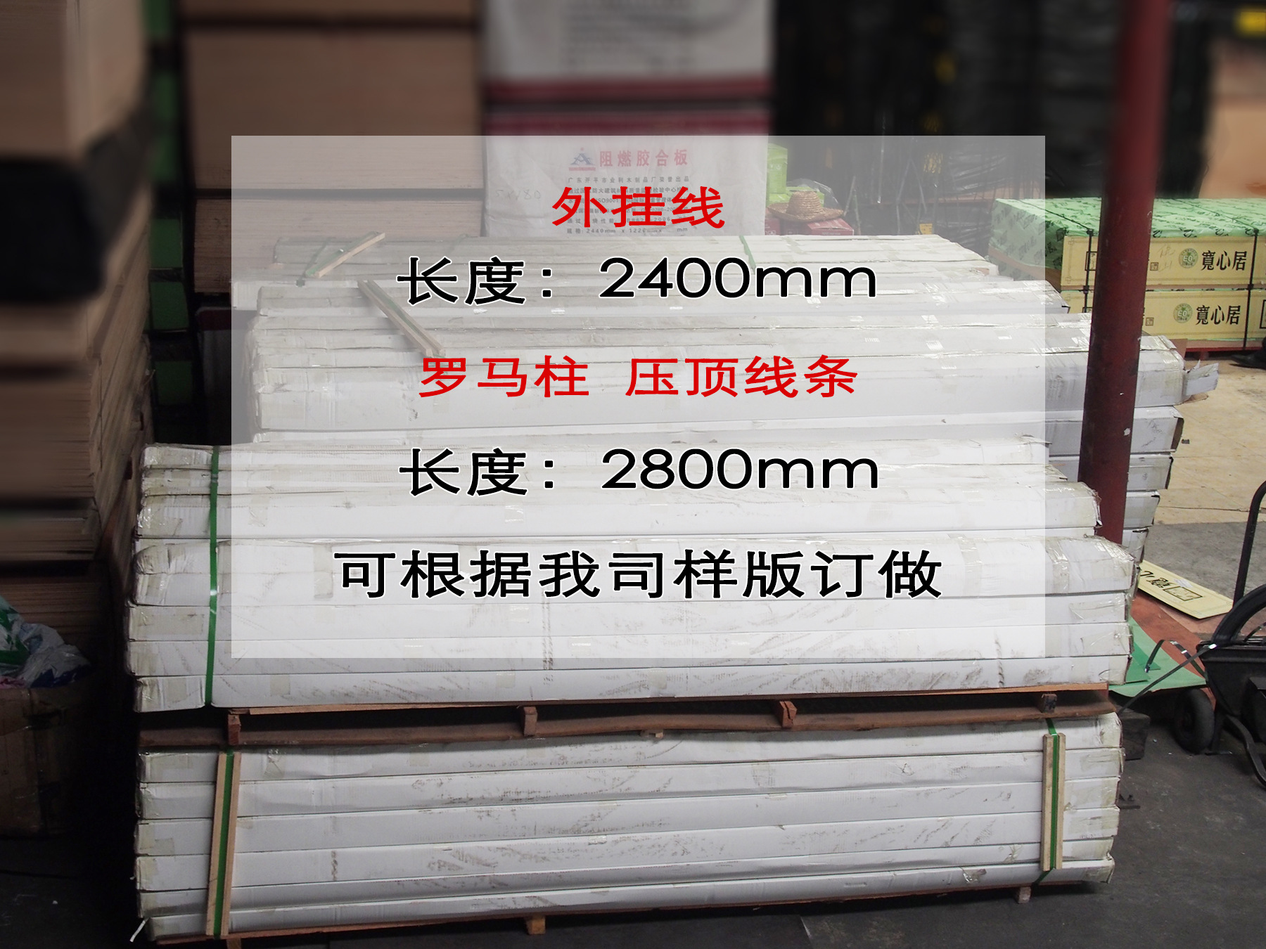 平开门框线 欧式柜体包覆线条 柜门专用装饰木线 优质型材*示例图7