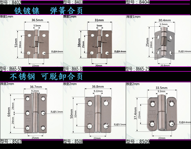 合页_05