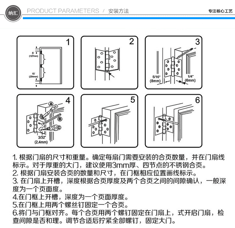 NRH/纳汇轴承合页家庭房门使用消音不锈钢合页铰链厂批发静音合页示例图16