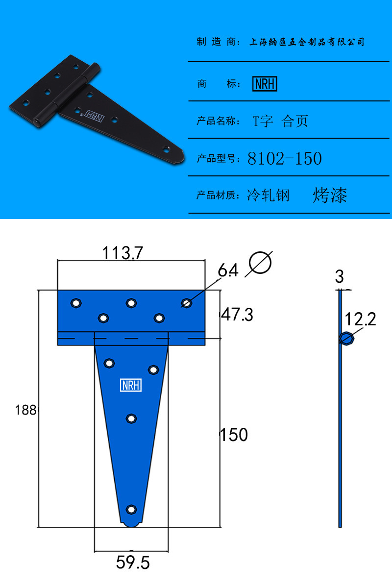 T型铰链木箱工具箱木门链接合页150MM长重型T字合页木门专用合页示例图1