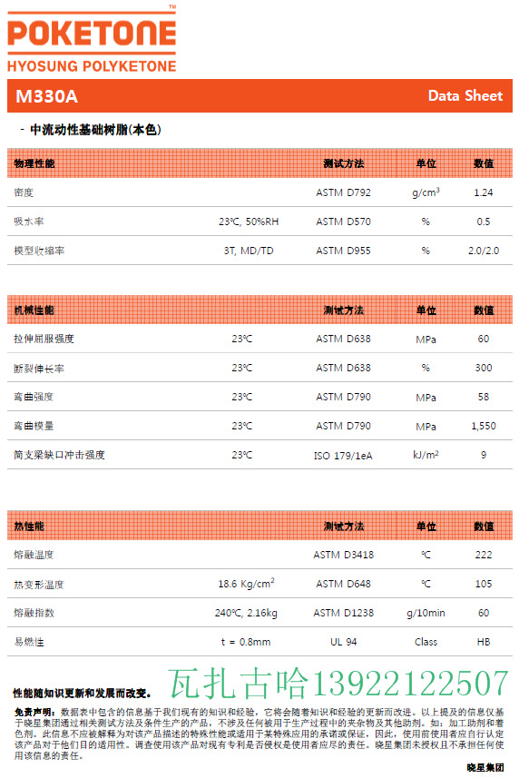 寰俊鍥剧墖_26