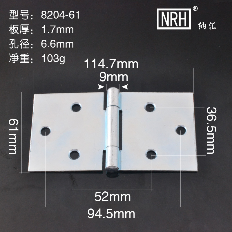 NRH/纳汇 合页 普通合页 木箱合页 机柜合页 五金铰链厂家直销示例图10