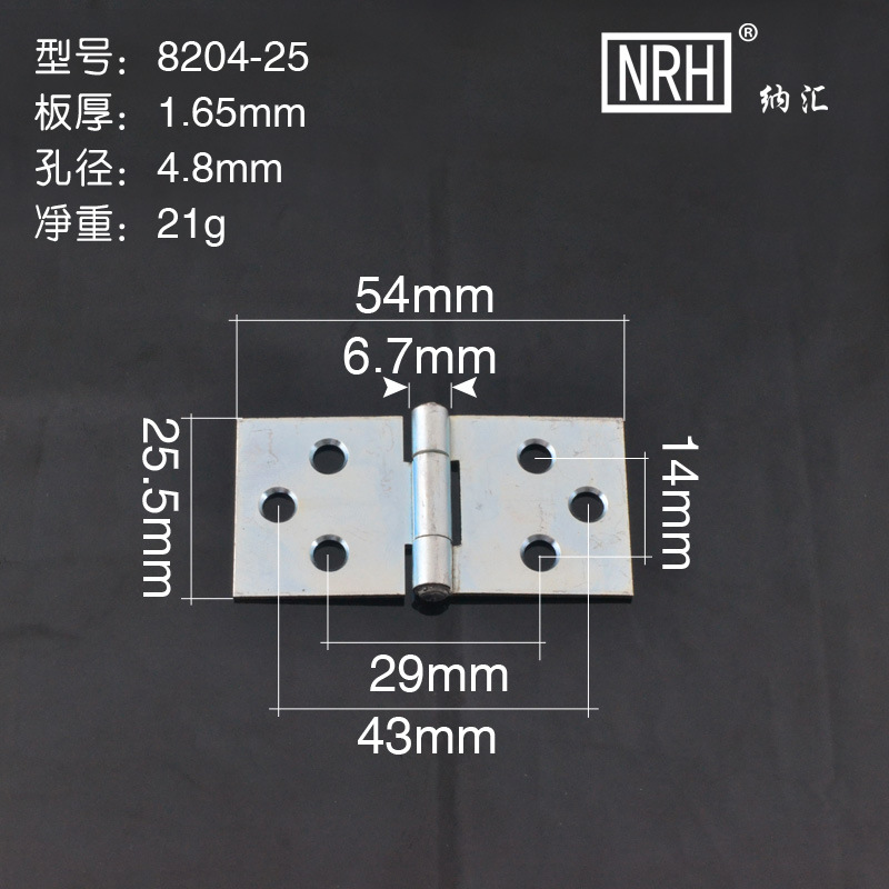 NRH/纳汇 合页 普通合页 木箱合页 机柜合页 五金铰链厂家直销示例图15