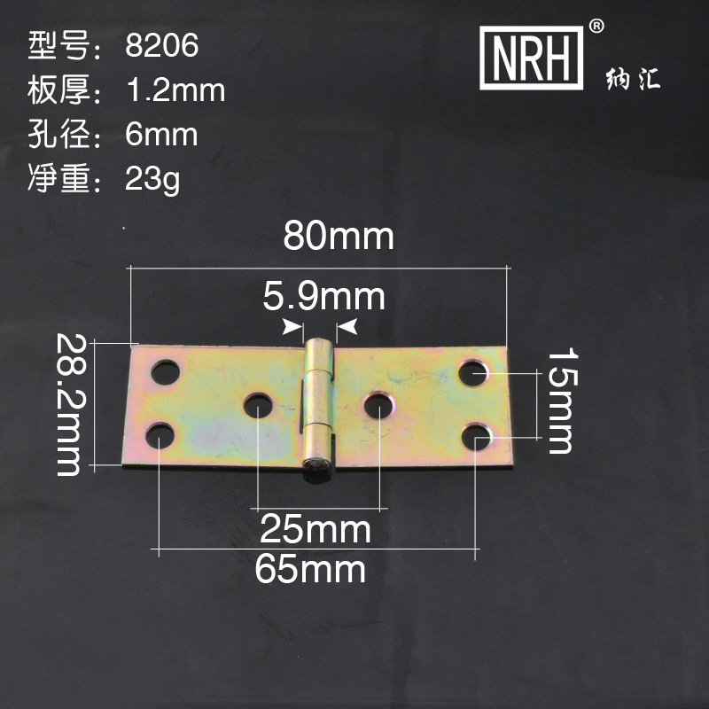 NRH/纳汇 合页 普通合页 木箱合页 机柜合页 五金铰链厂家直销示例图8