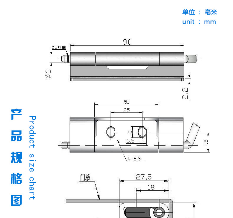 纳汇品牌高压机电箱合页铰链中控箱合页配电箱门铰链发电机合页示例图3