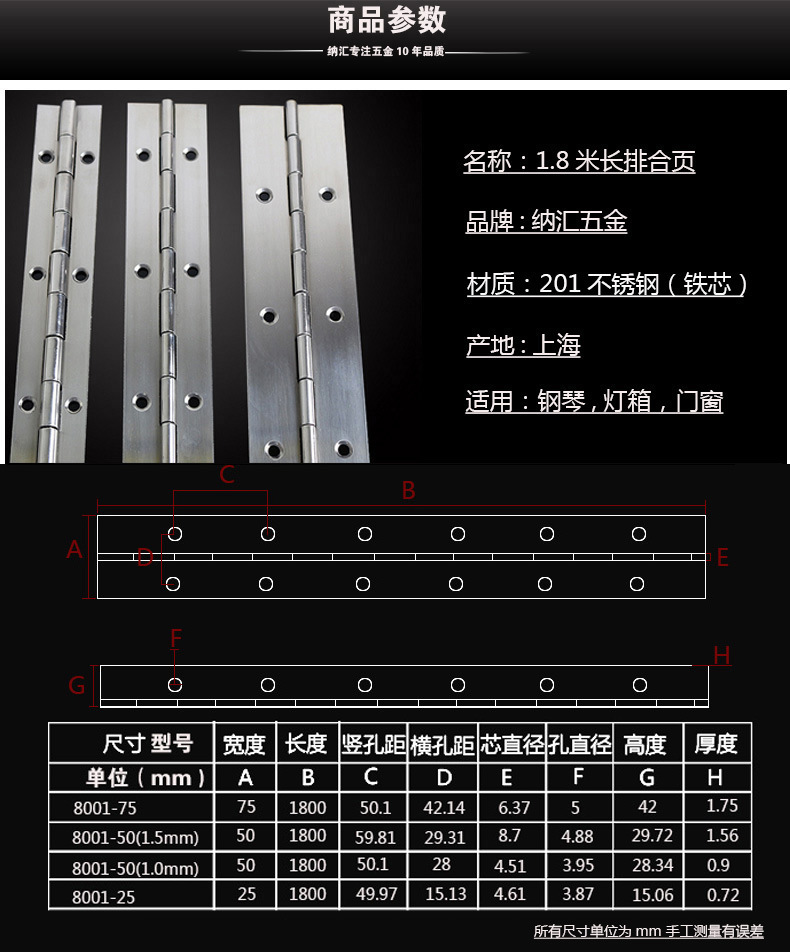 合页详情该参数减去38系列_03