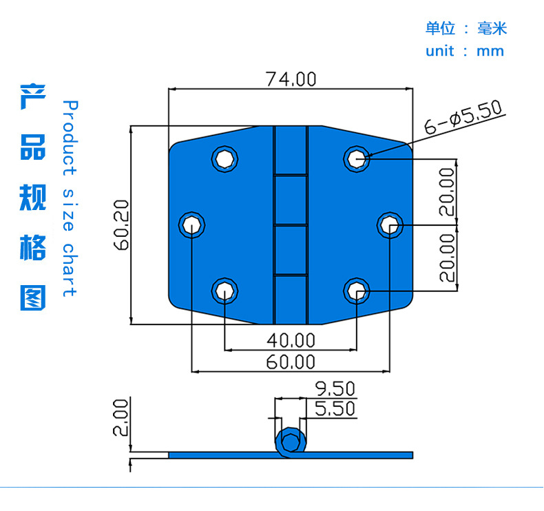 不锈钢加厚宽板面合页304不锈钢合页铰链通信设备室外平面通合页示例图3