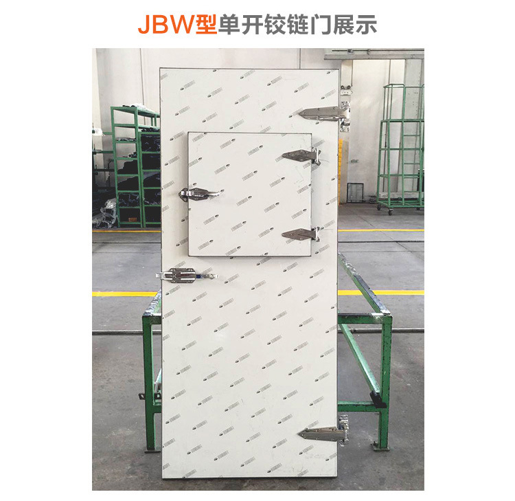 天津红旗制冷 JBW型半埋冷库门 冷库单开铰链门  厂家定制示例图8