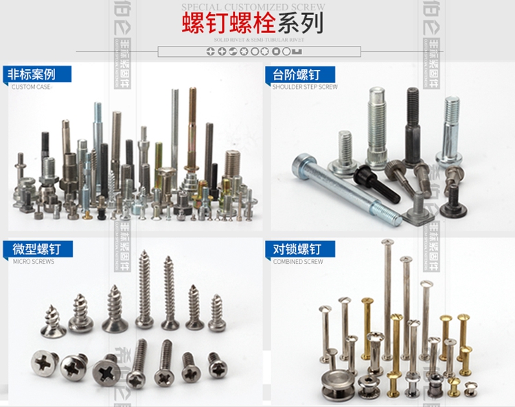 源头工厂冷镦加工不锈钢球头螺栓 万向旋转连接球头螺栓示例图10