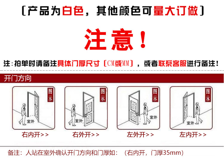 九正三龙移动厕所门锁卫生间门锁厕所有人无人锁火车洗手间门锁移动隔断插销锁带钥匙指示锁标识锁示例图17