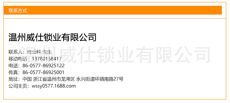 厂家直销586 球形锁 特价不锈钢门锁 房门浴室锁 门锁批发示例图10