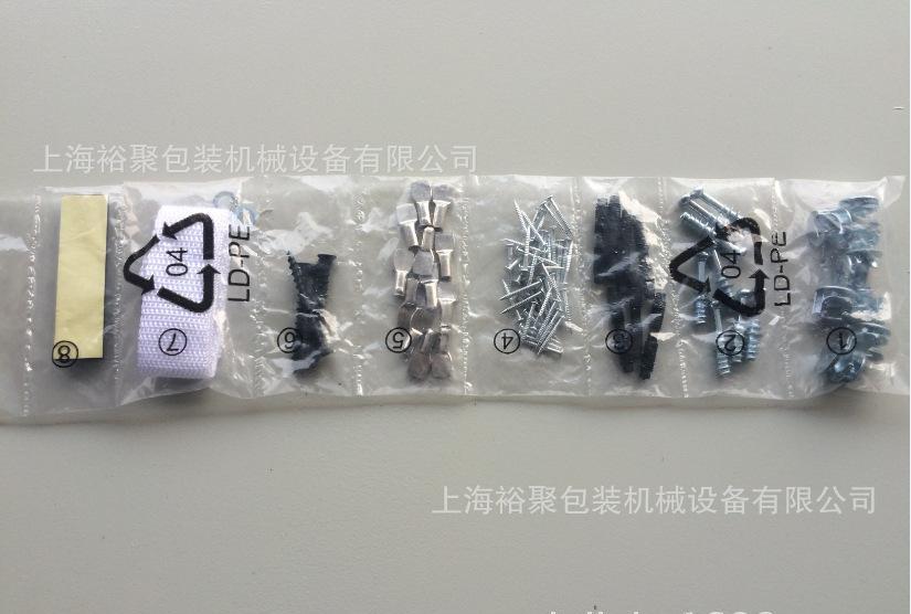 净水器台下安装水龙头配件高速计数包装机械设备【上海生产厂家】示例图13