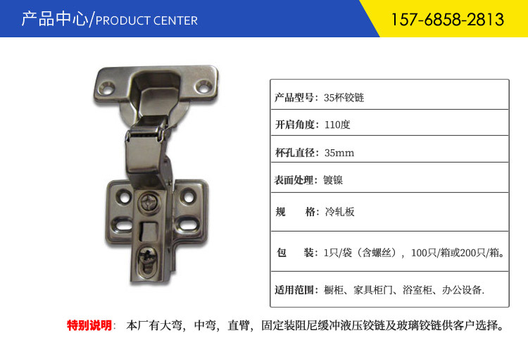 35杯铰链 加厚304不锈钢缓冲固拆装阻尼门铰家具五金配件现货供应示例图2