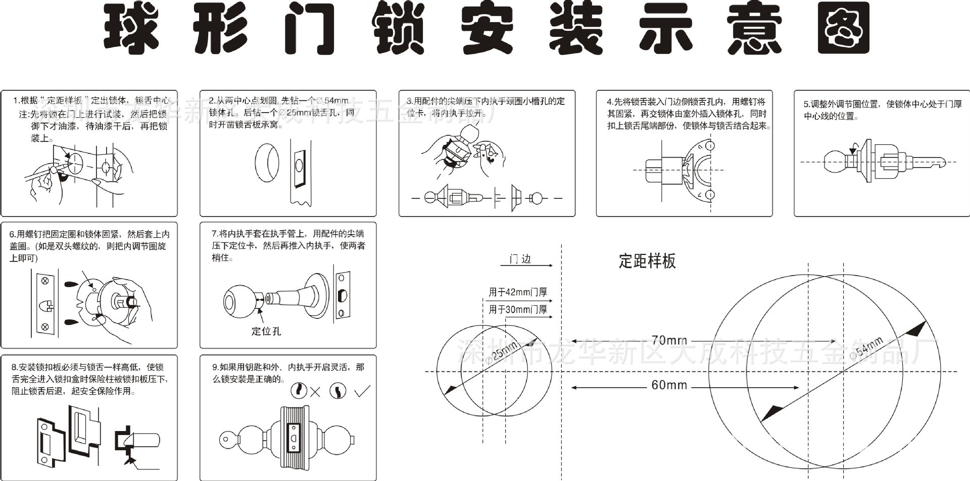 球形门锁室内门锁 铝心 包铜 机械门锁带匙木门三杆通用型秒杀示例图10