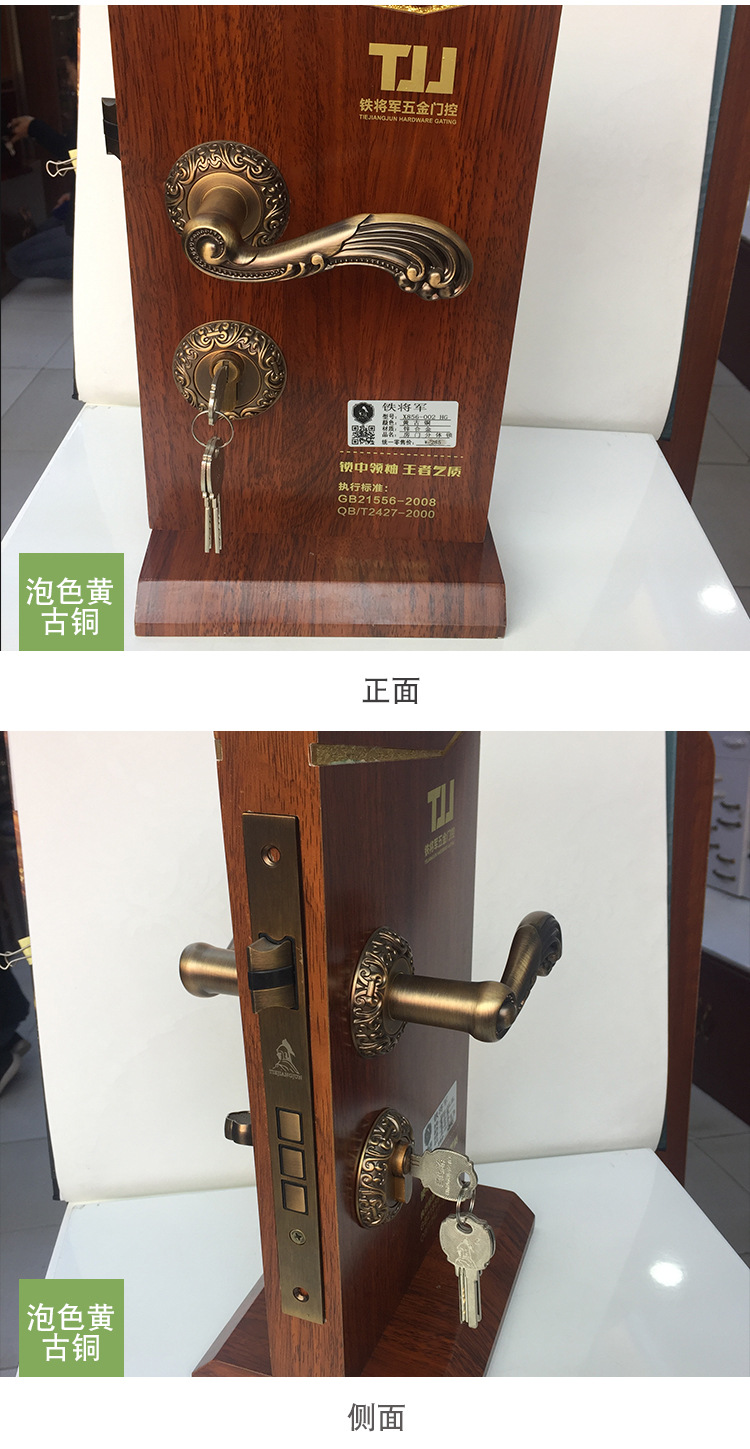 856-002木门锁欧式复古门锁 手把锁门锁 多功能通用性示例图5