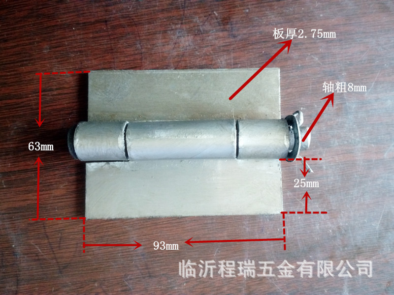 100大三节合页 焊接合页 平铰链  铁铰链 厂家直销 价格优惠示例图3