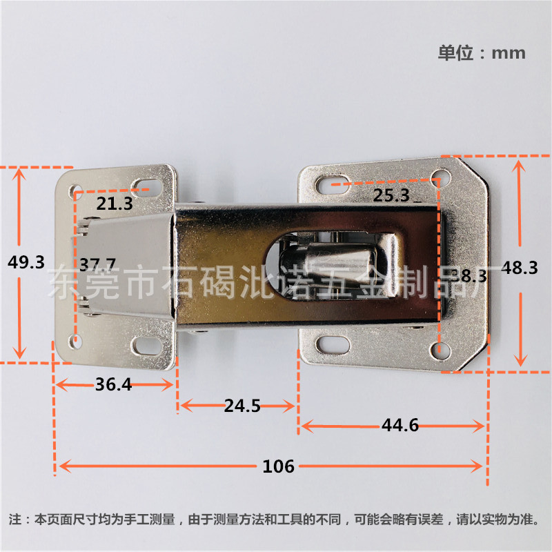 欧式家具90度橱柜房车特殊铰链 重型飞机箱免开孔桥式合页铰链示例图2