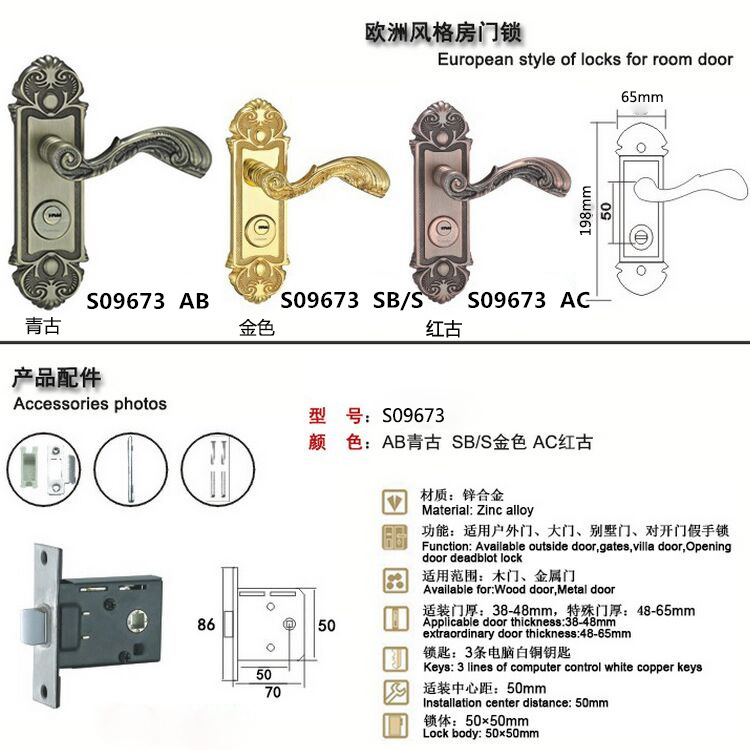 锌合金门锁室内木门锁纯铜锁芯卧室门锁欧式青红古左右通用执手锁示例图18