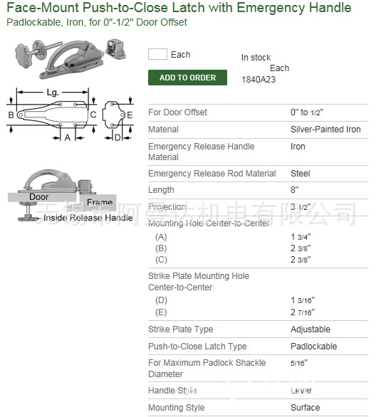 AMDA-MC  门锁 进口门锁 1840A23 0&quot; to 1/2&quot;   阿曼达供示例图2