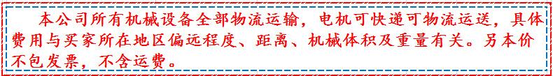 高速电机 高速钻铣电机 雕刻机 木门铝门锁开孔机马达电主轴示例图34