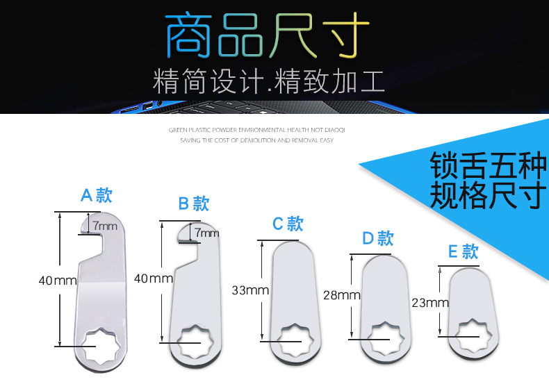 信箱锁报箱转舌锁25柜子锁柜门锁橱柜储物柜锁铁皮柜锁文件柜锁芯示例图6