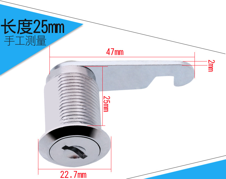 信箱锁报箱转舌锁25柜子锁柜门锁橱柜储物柜锁铁皮柜锁文件柜锁芯示例图2