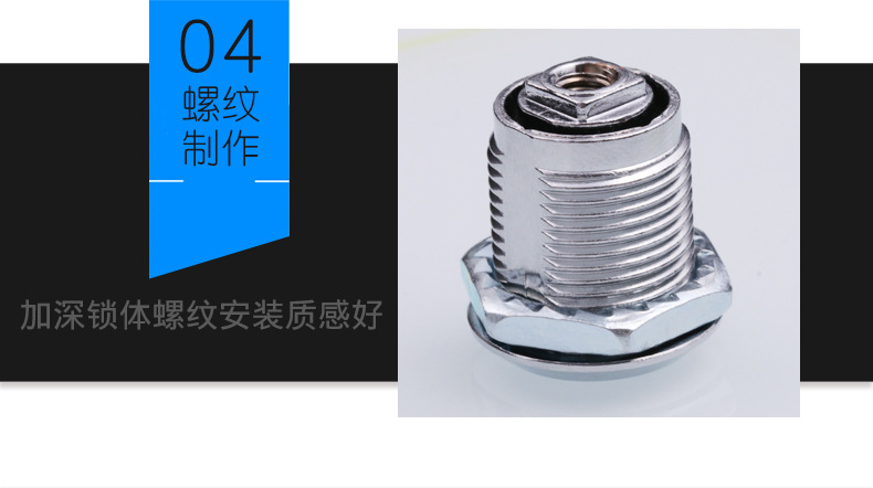 信箱锁报箱转舌锁25柜子锁柜门锁橱柜储物柜锁铁皮柜锁文件柜锁芯示例图14