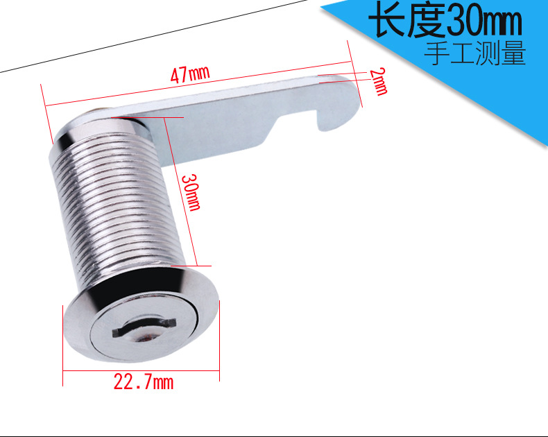 信箱锁报箱转舌锁25柜子锁柜门锁橱柜储物柜锁铁皮柜锁文件柜锁芯示例图10