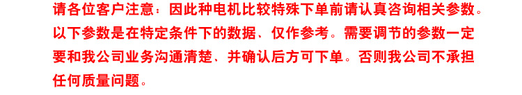 厂长直销FF030微型电机 自动门锁电机 电机 血压计电机示例图1