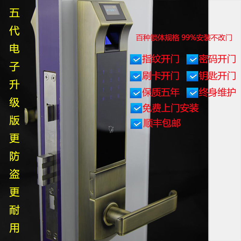 指纹密码锁 智能家用电子防盗门锁 左右开通用型刷卡古铜门锁示例图6