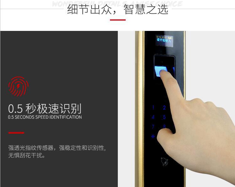 指纹密码锁 智能家用电子防盗门锁 左右开通用型刷卡古铜门锁示例图15