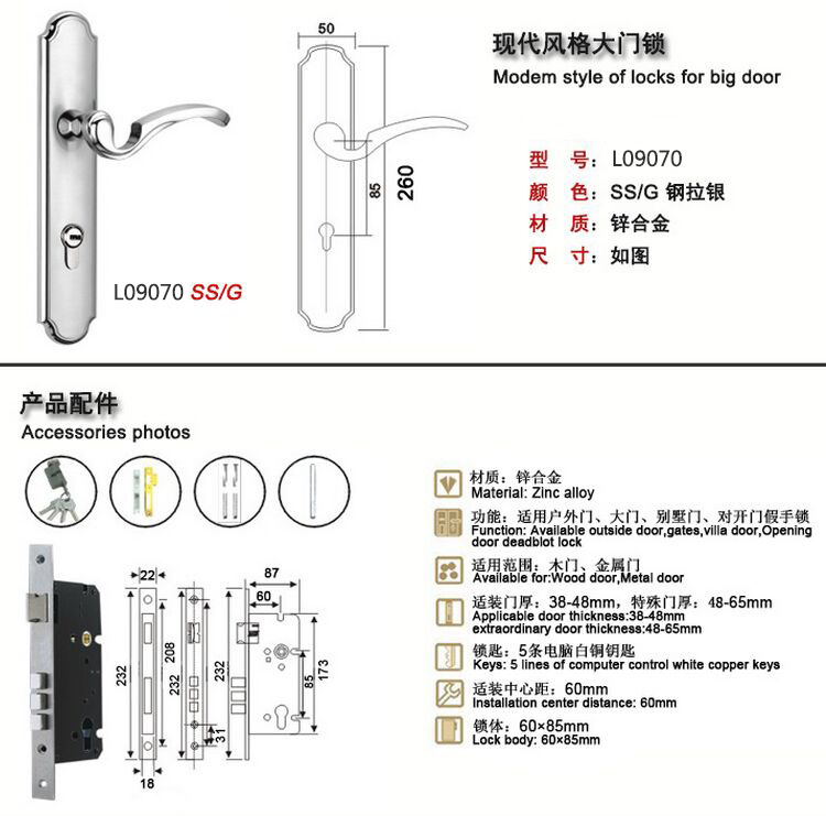 执手锁室内木门高档酒店别墅锌合金拉丝镍现代门锁全铜锁芯大门锁示例图15