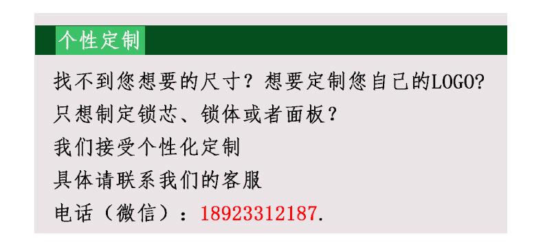 富宇FUYU	锌合金别墅大门锁	豪华入户木门门锁	中山锁具生产厂家示例图13