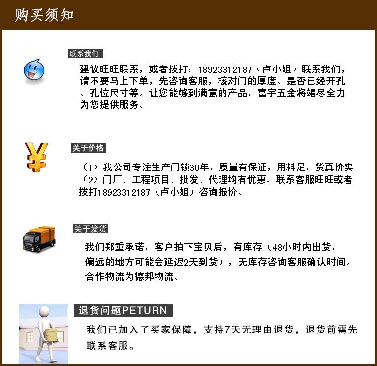 富宇FUYU	锌合金别墅大门锁	豪华入户木门门锁	中山锁具生产厂家示例图21