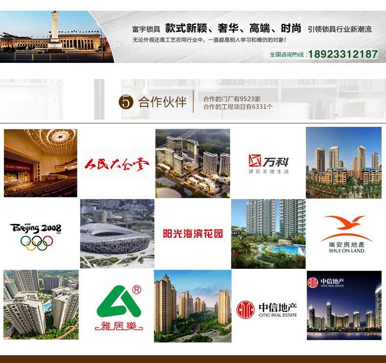 富宇FUYU	锌合金别墅大门锁	豪华入户木门门锁	中山锁具生产厂家示例图11