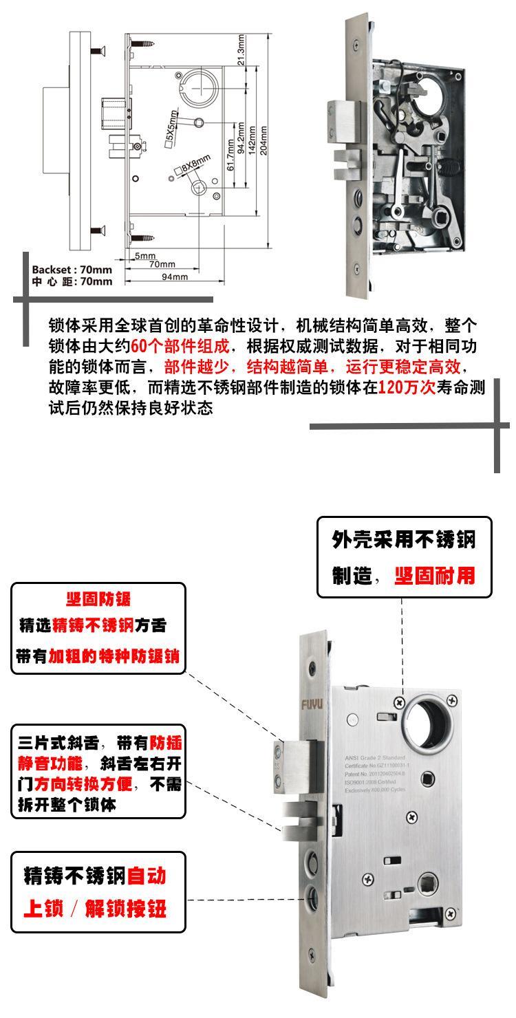 富宇FUYU	大门锁	对开大门锁	金属门对开大门锁 广东中山门锁厂家示例图6