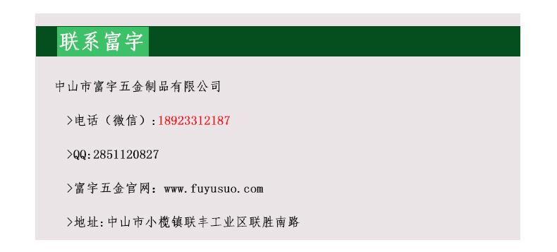 富宇FUYU	大门锁	对开大门锁	金属门对开大门锁 广东中山门锁厂家示例图25