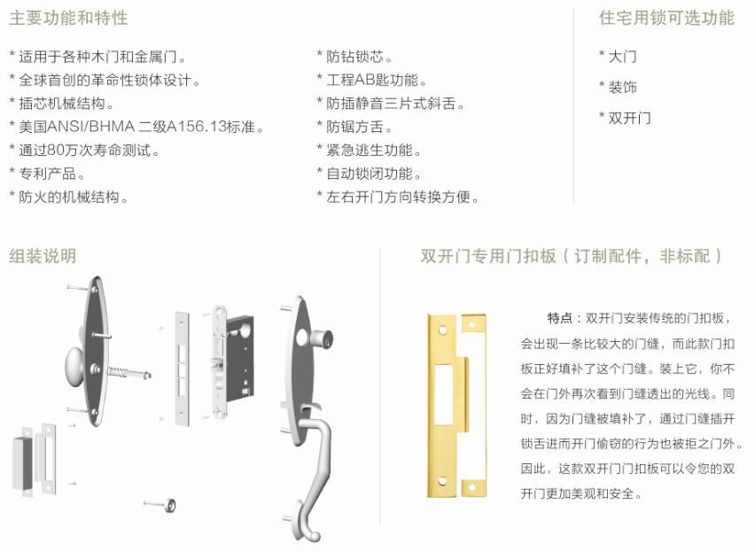 富宇FUYU	大门锁	对开大门锁	金属门对开大门锁 广东中山门锁厂家示例图12