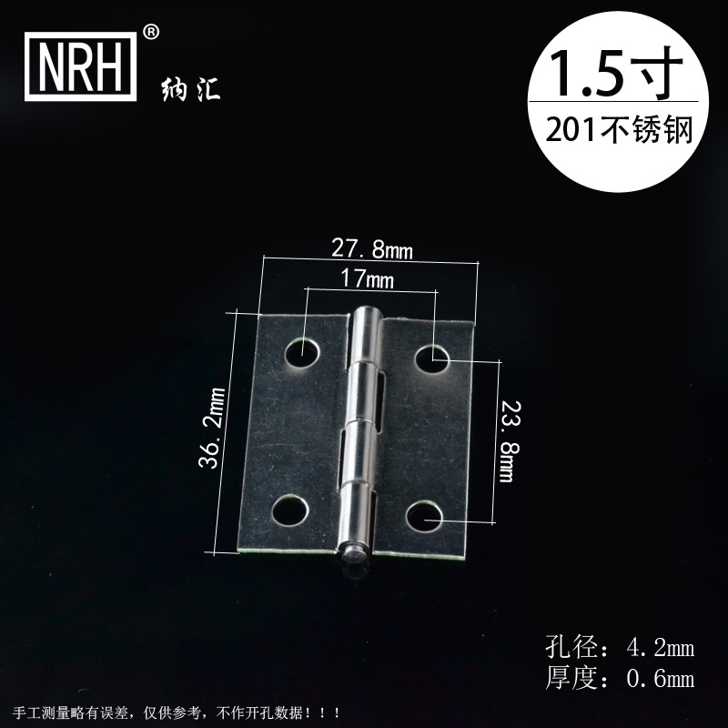 五金合页铰链304不锈钢1.5寸合叶橱柜活页柜门合页加厚家具小合页示例图11