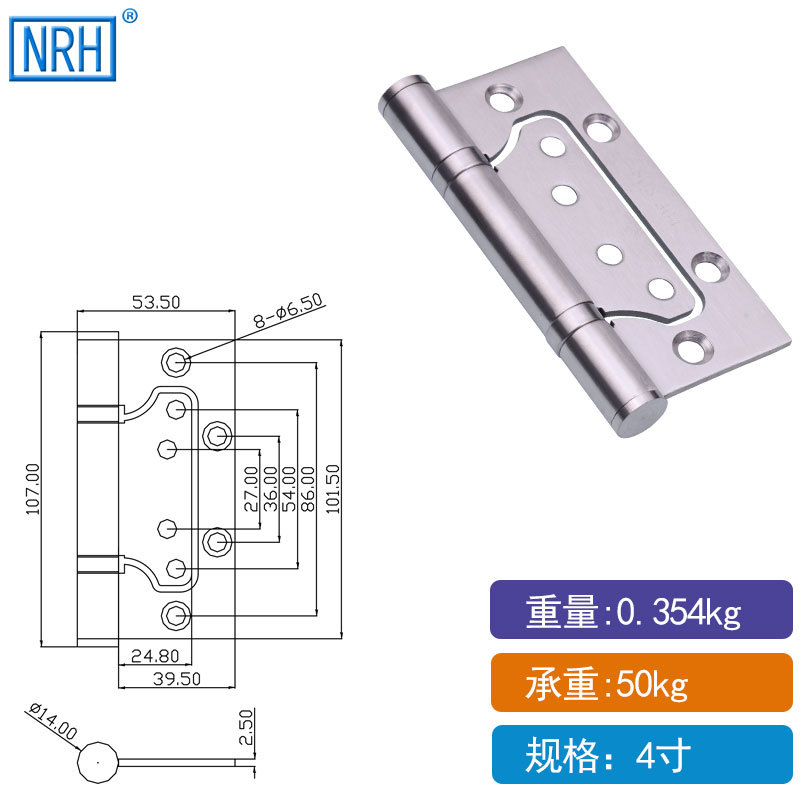 NRH/纳汇不锈钢合页轴承合页家具五金门用合页304不锈钢子母合页示例图6