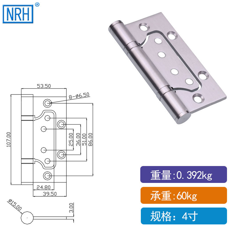 NRH/纳汇不锈钢合页轴承合页家具五金门用合页304不锈钢子母合页示例图4